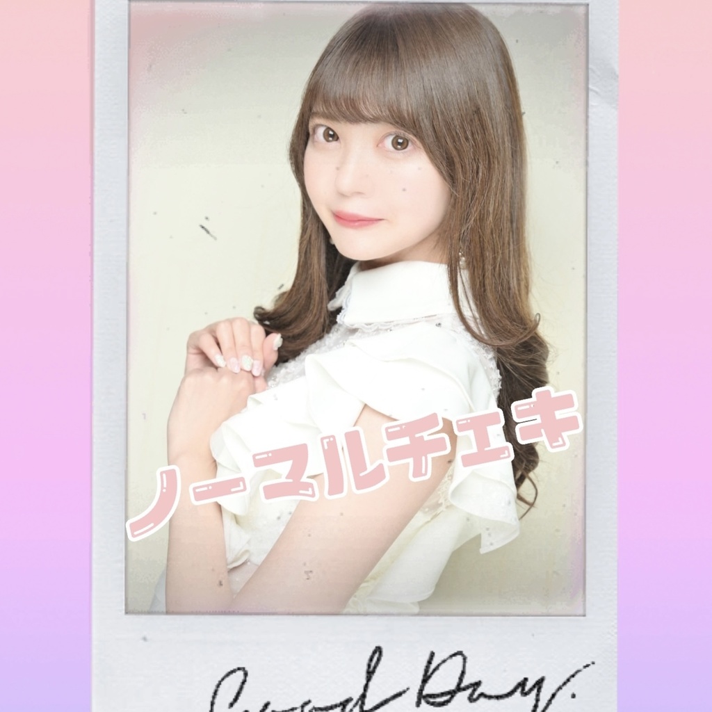 白ドレス ノーマルチェキA