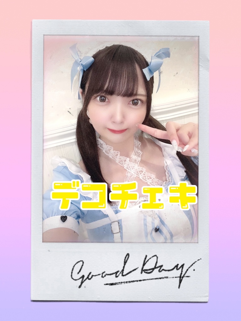 プリパレ衣装A デコチェキ