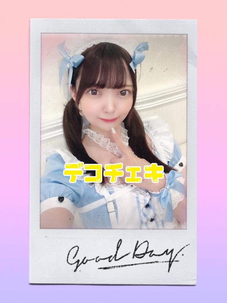 プリパレ衣装B デコチェキ