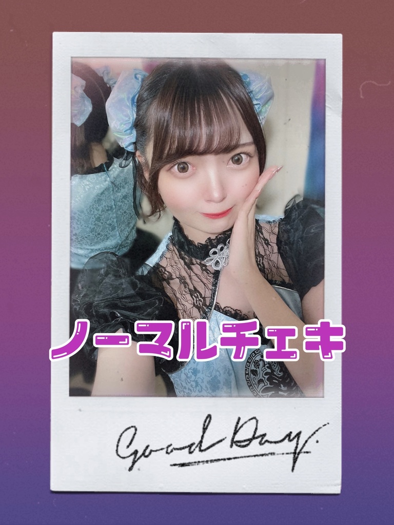 Halloween🐼ノーマルチェキA