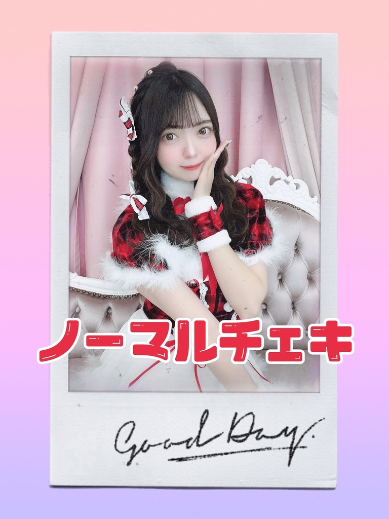 2023 クリスマス ver.1 ノーマルチェキA