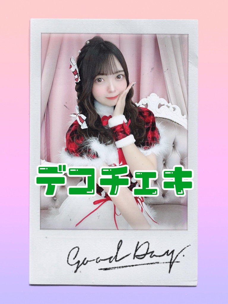 2023 クリスマス ver.1 デコチェキA