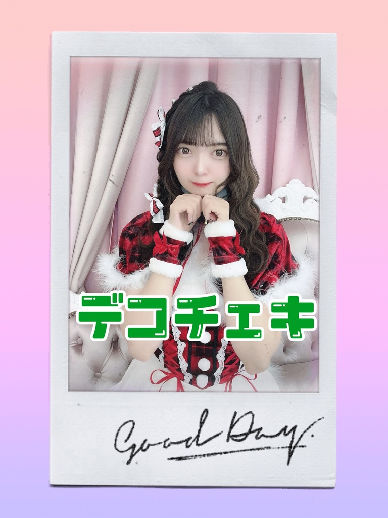 2023 クリスマス ver.1 デコチェキB