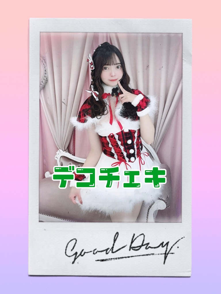 2023 クリスマス ver.1 デコチェキD