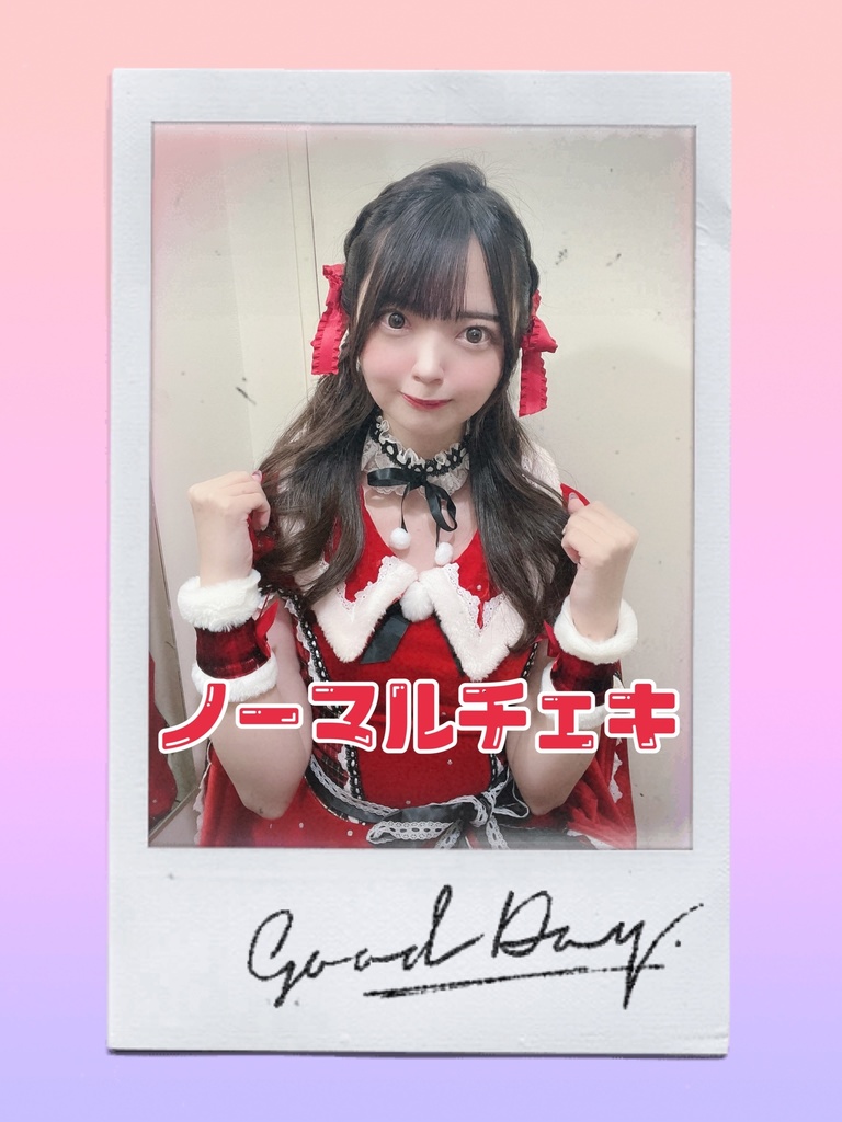 2023 クリスマスver.2 ノーマルチェキA
