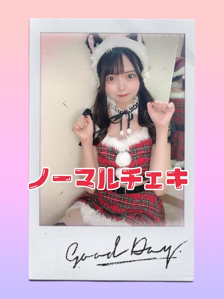 2023 クリスマスver.3 ノーマルチェキB