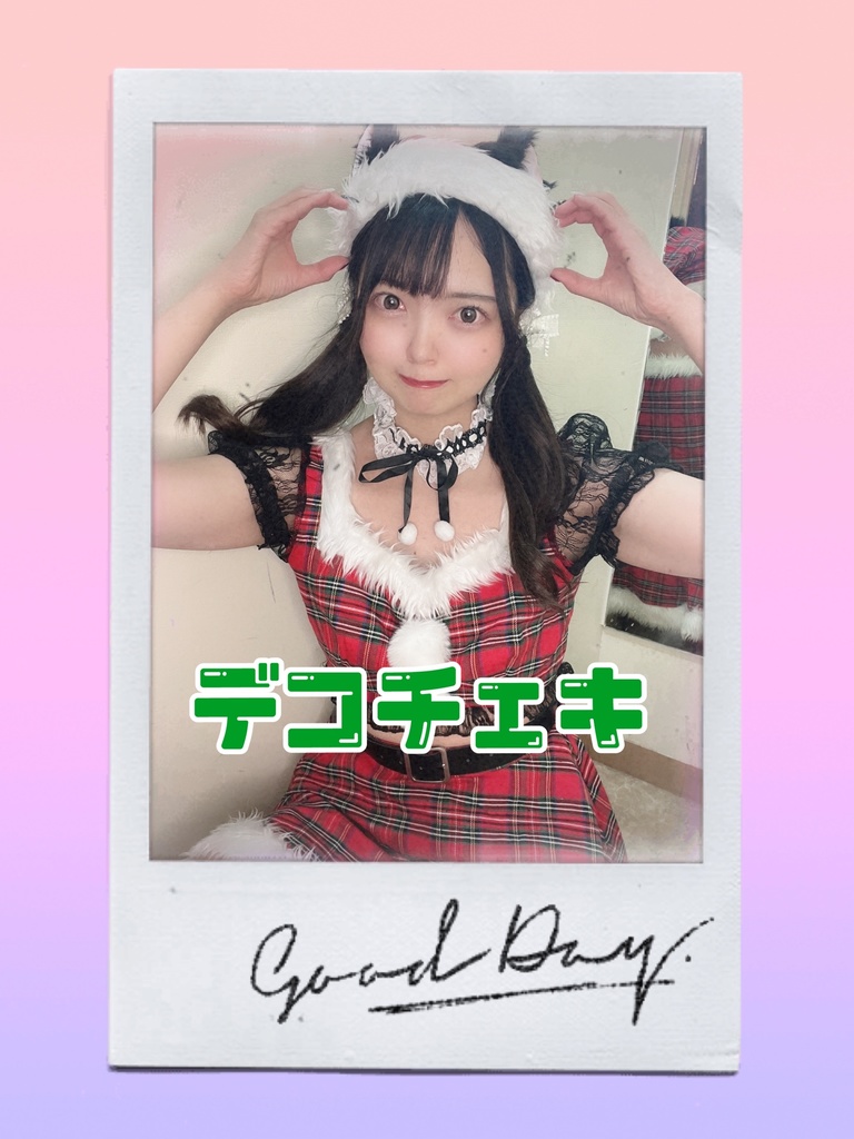 2023 クリスマス ver.3 デコチェキB
