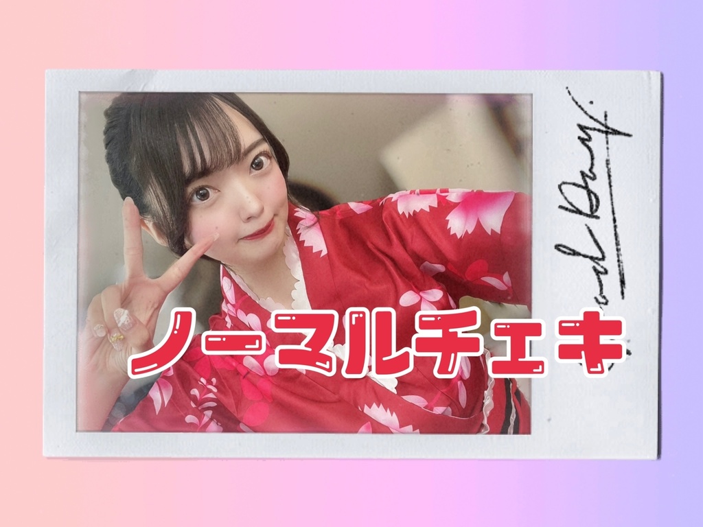和装コスプレ ポニーテールB ノーマルチェキ