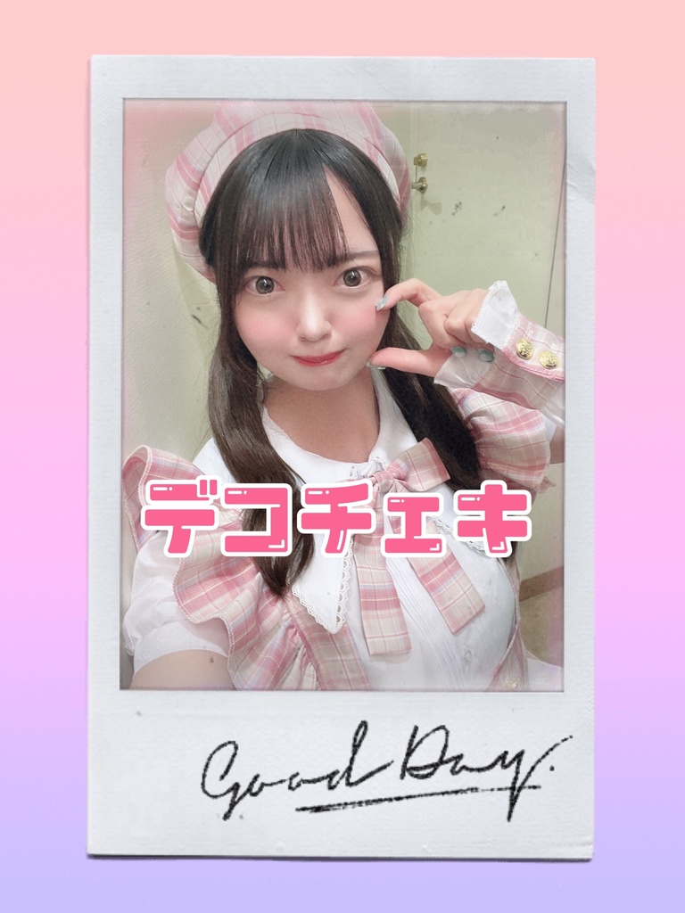 アイドルメイド衣装 デコチェキ B