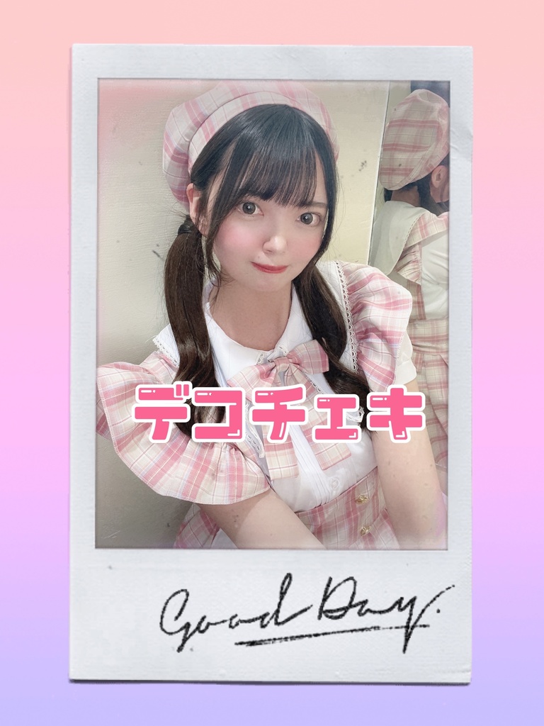 アイドルメイド衣装 デコチェキC