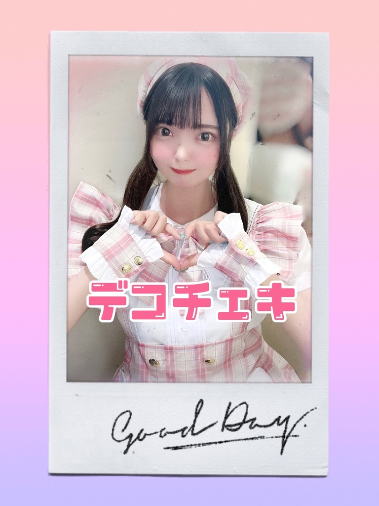 アイドルメイド衣装 デコチェキD