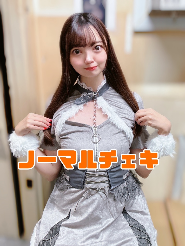 ハロウィン2024ノーマルチェキ D