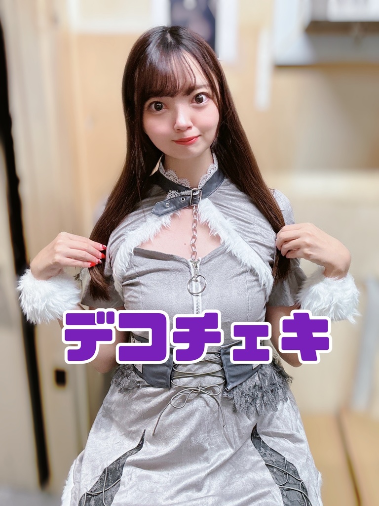 ハロウィン2024 デコチェキD