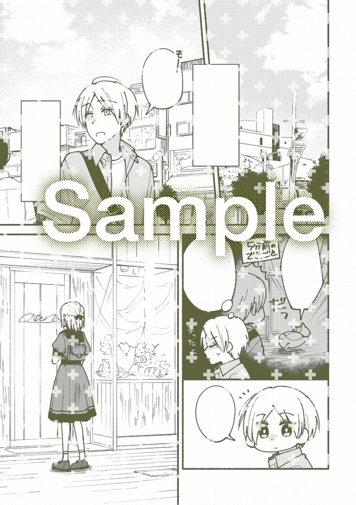 【スパコミ2026新刊】またたく色は