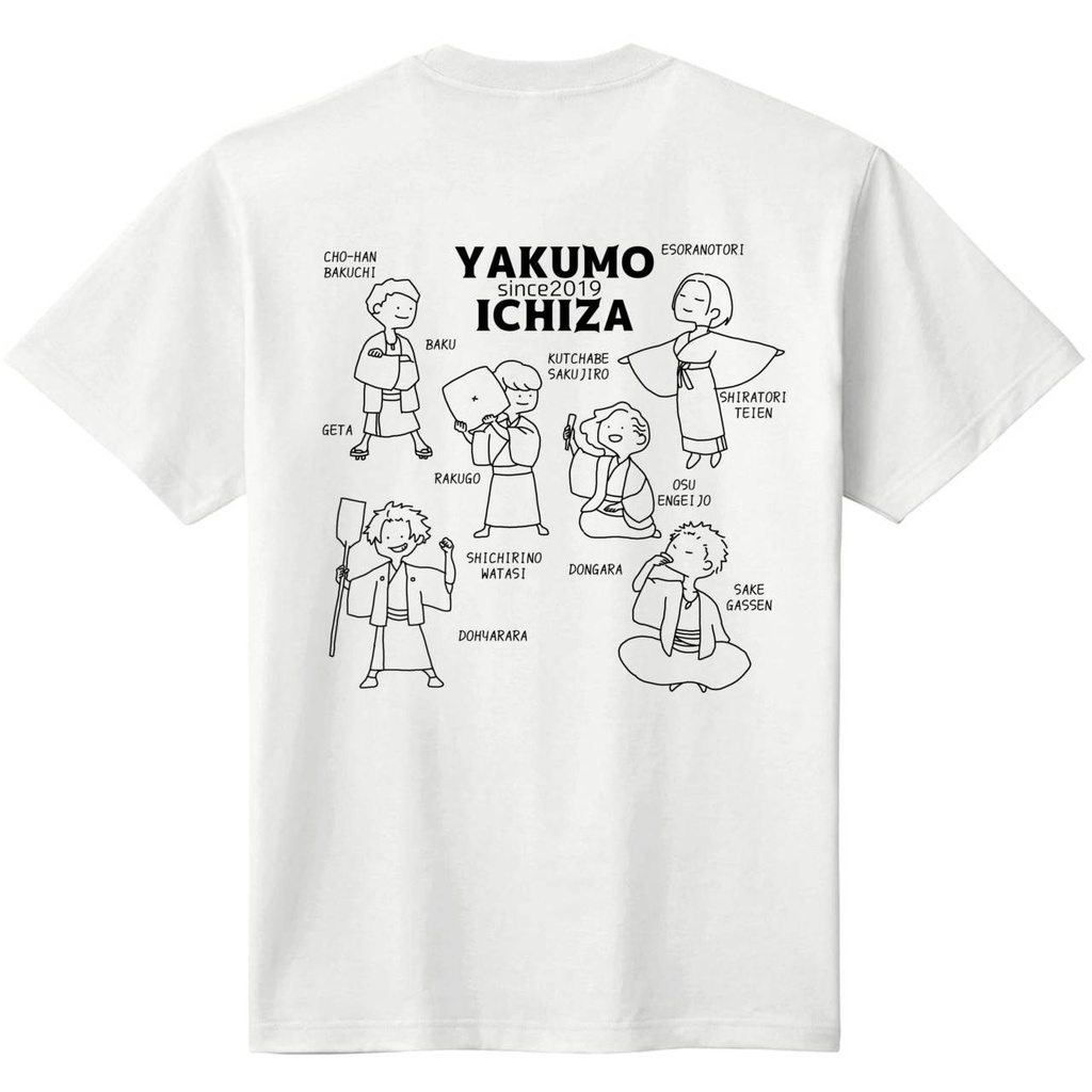八雲一座 Tシャツ