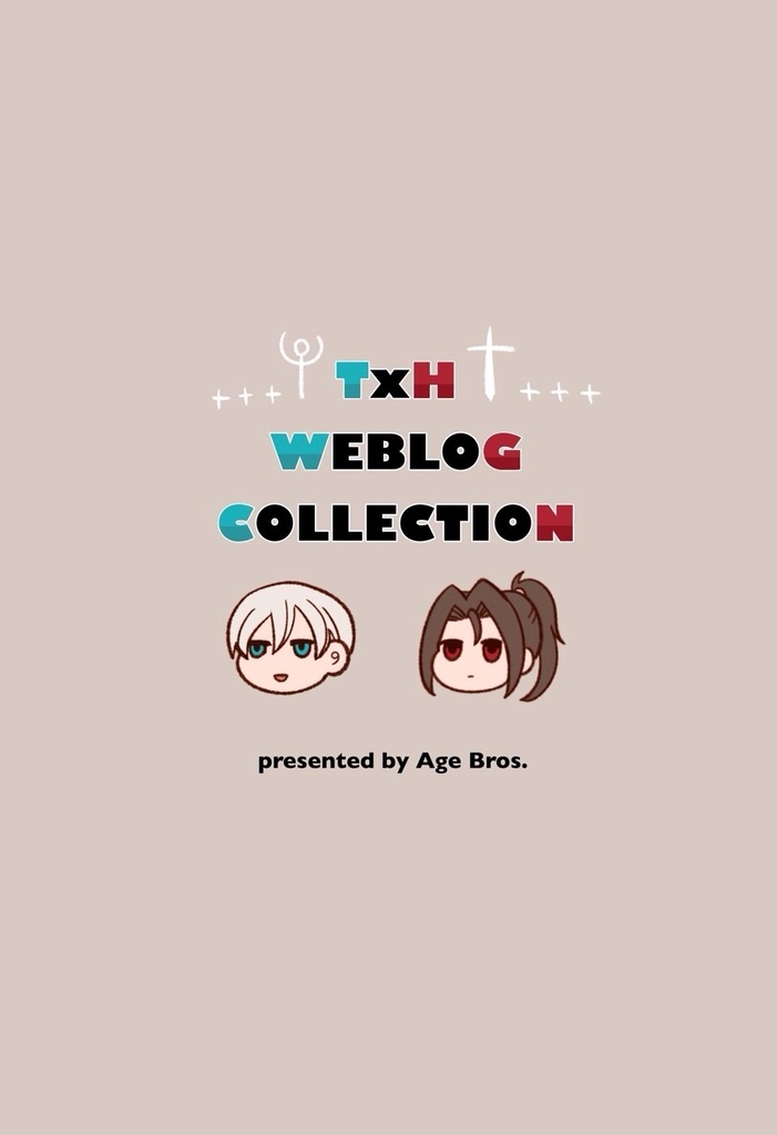 TxH WEBLOG COLLECTION