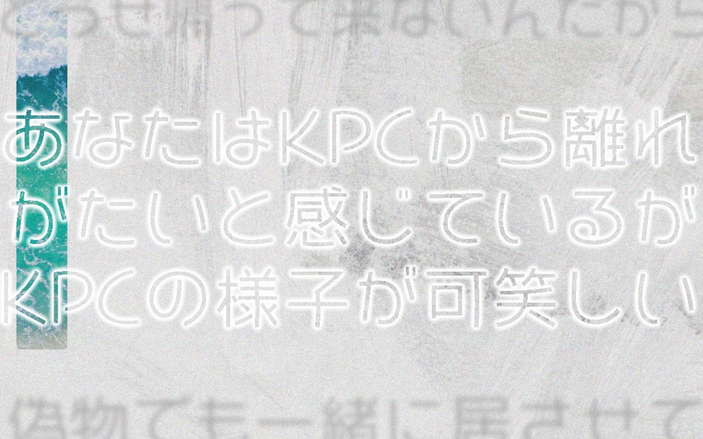 【CoC】君の僕【SPLL:E196179】