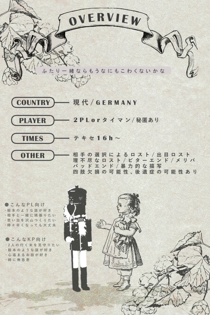 パ－ソナルな神話 前世回帰の現場から Amazon.co.jp: パーソナルな神話 前世回帰の現場から eBook