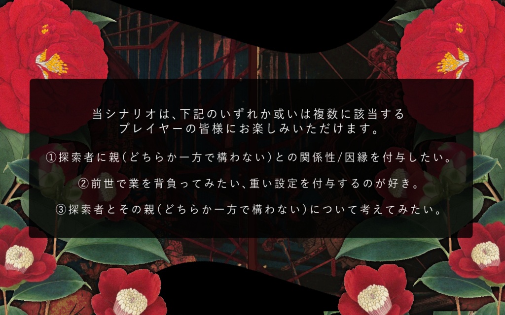 【CoC】邪道【SPLL:E198356】