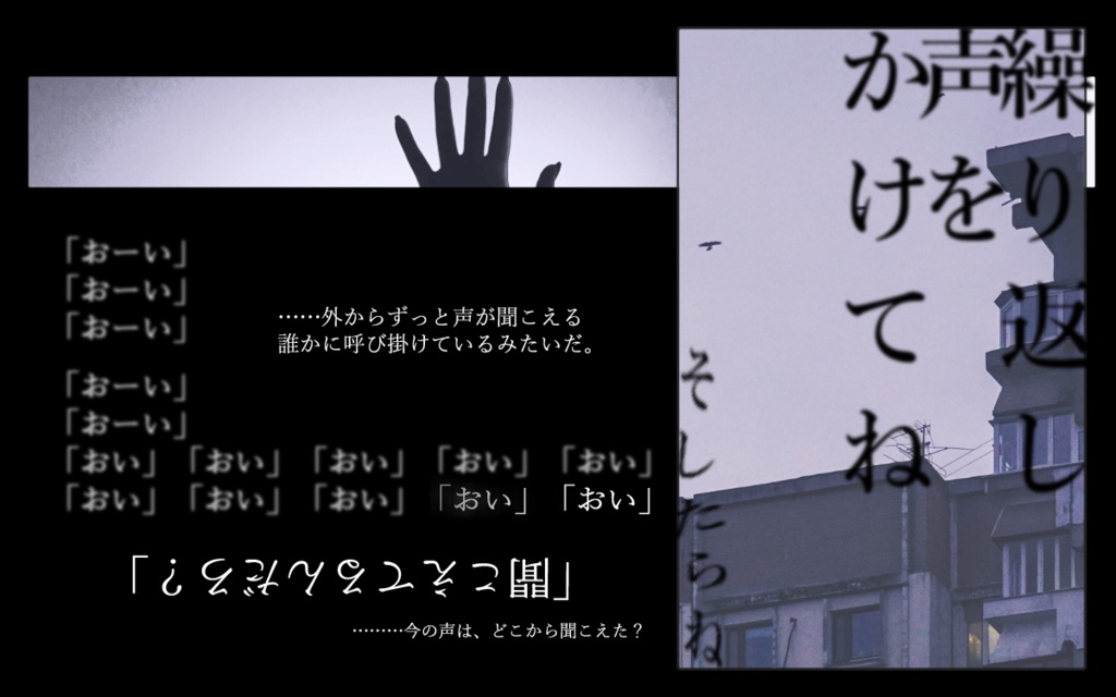 【COC】繰り返し声をかけてね【SPLL:E198357】