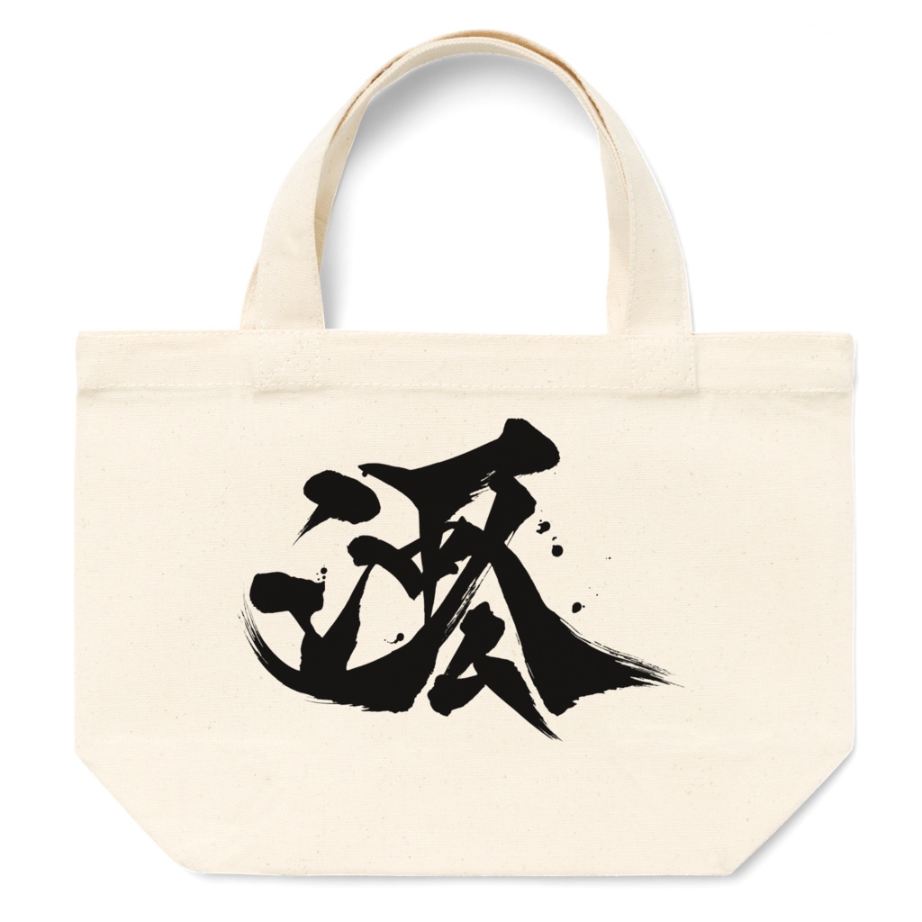 かわトートバッグS