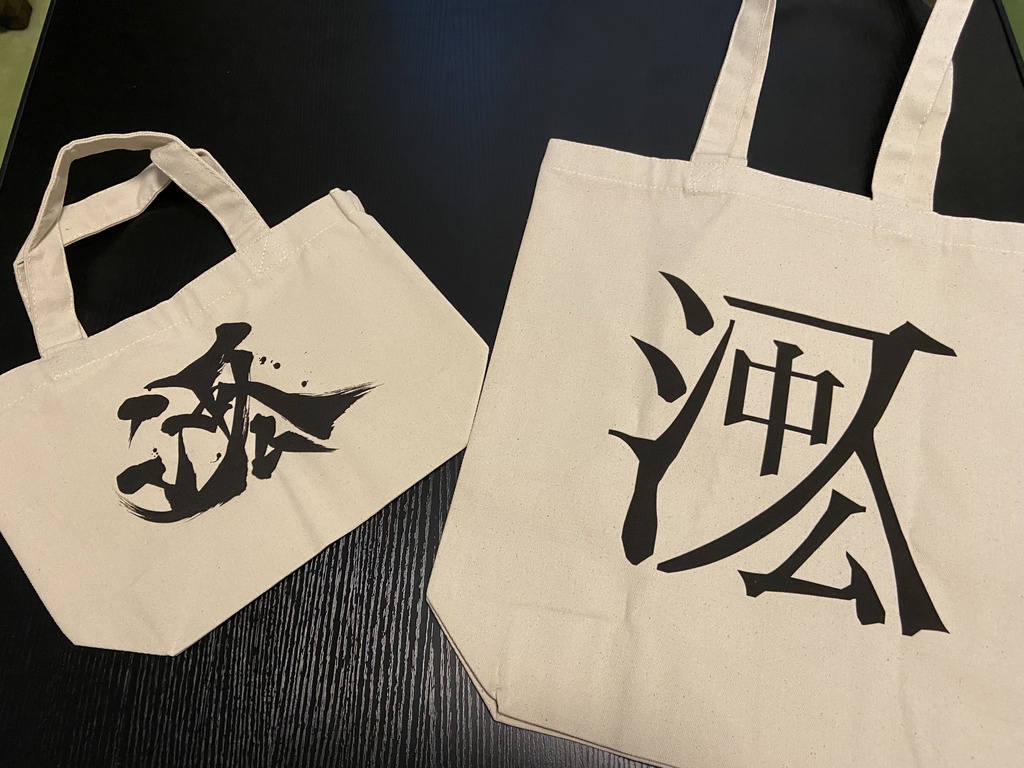 かわトートバッグS