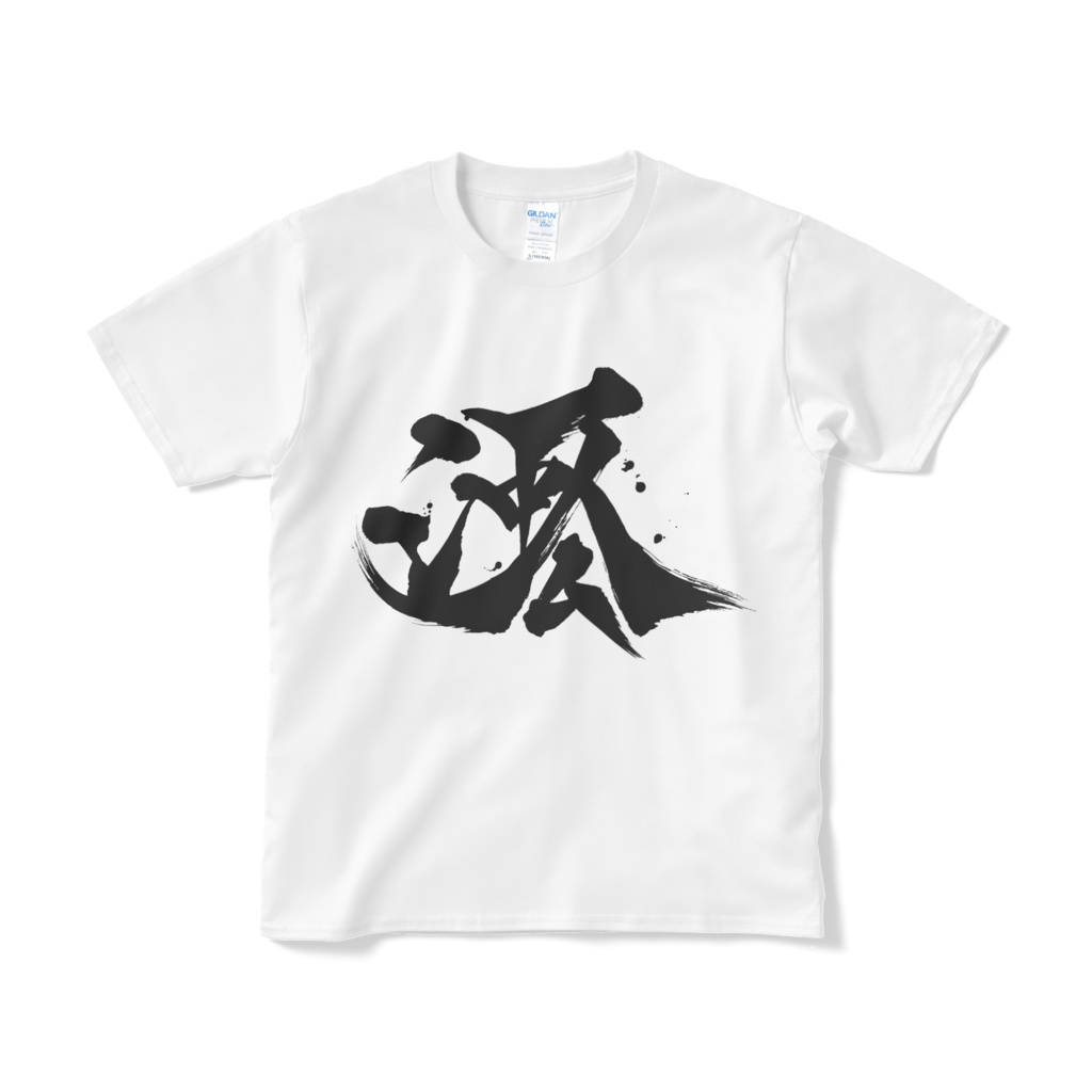 かわTシャツ白