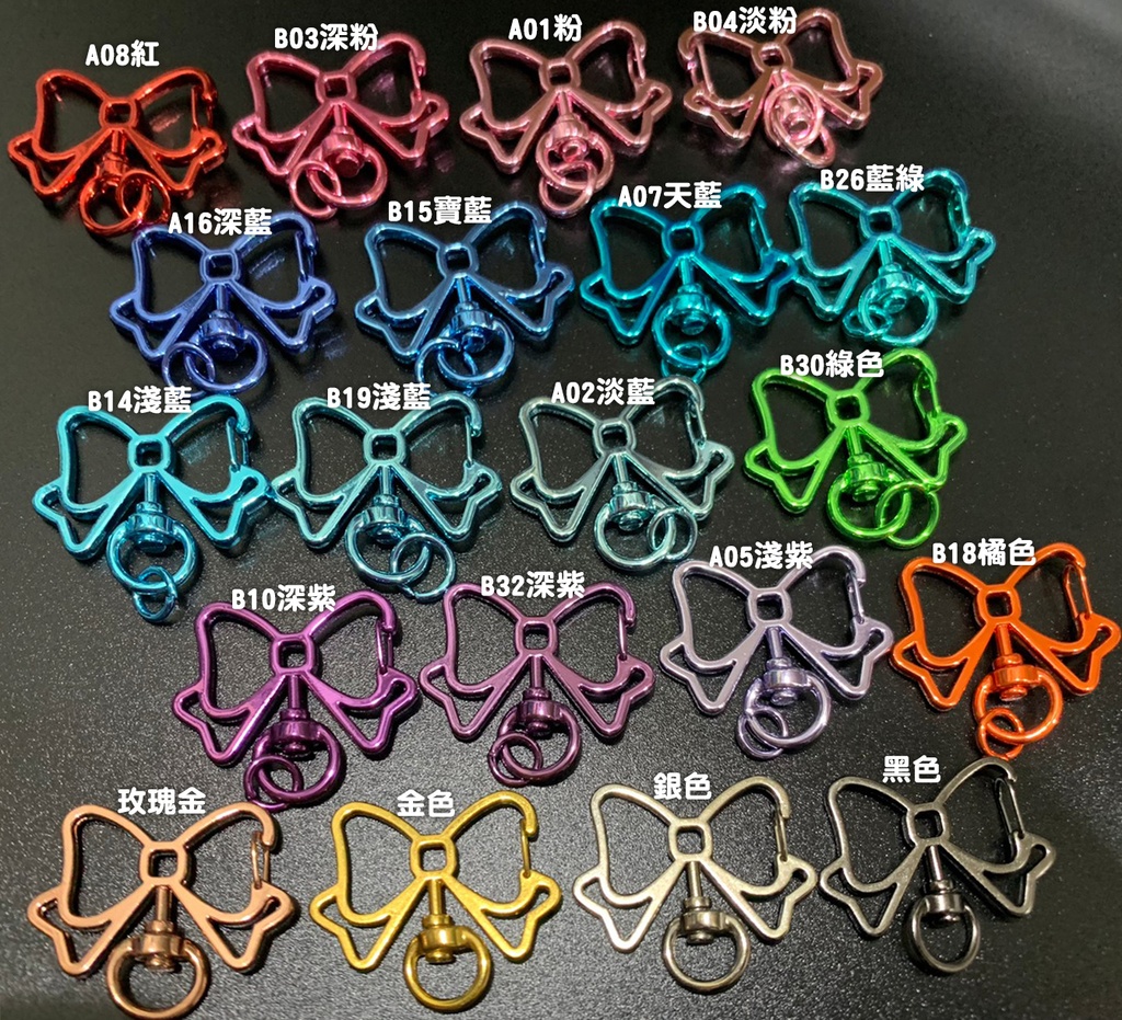 リボン型ナスカン(new!!!)暖色系Ver.