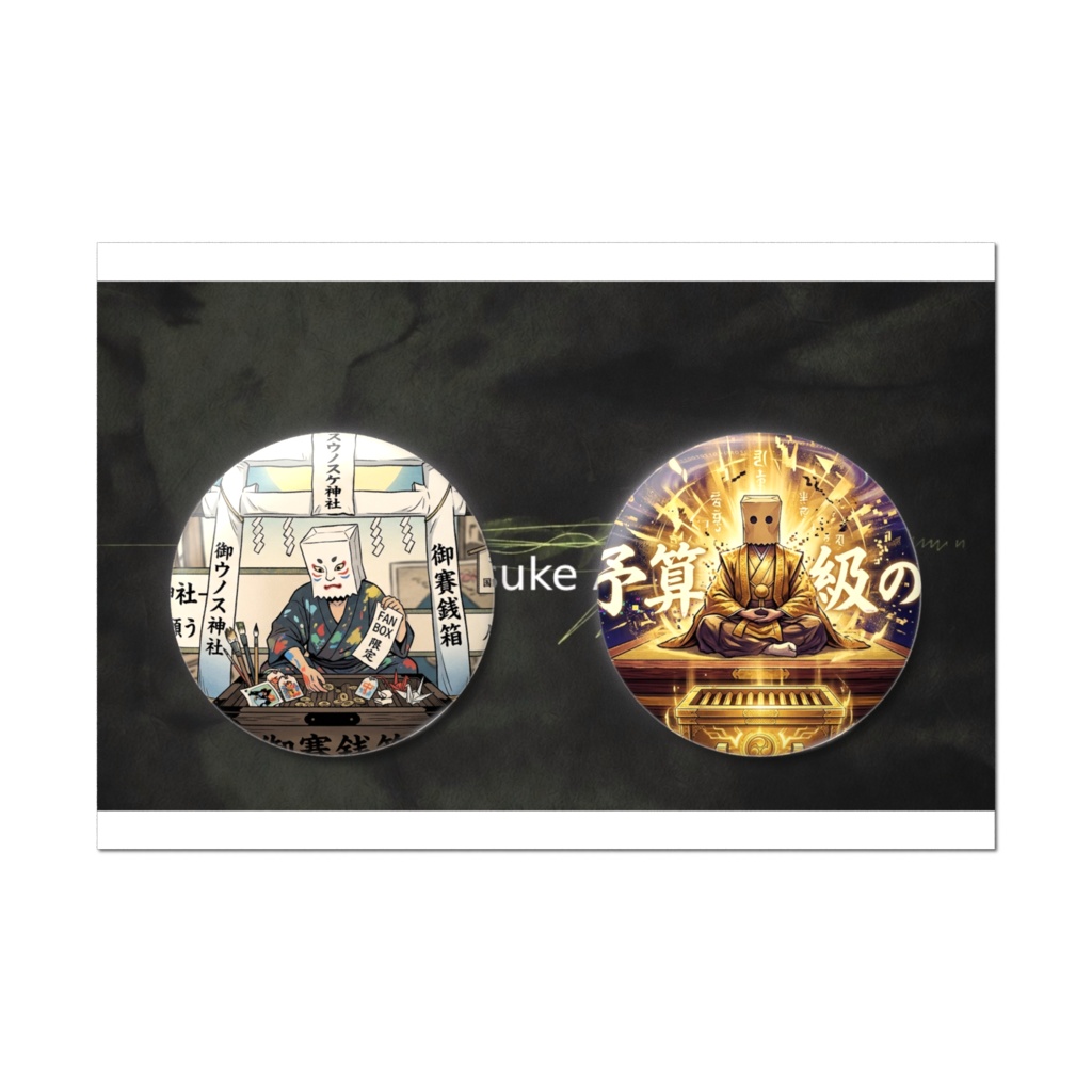 su_nosuke Art Logオリジナル缶バッジ3