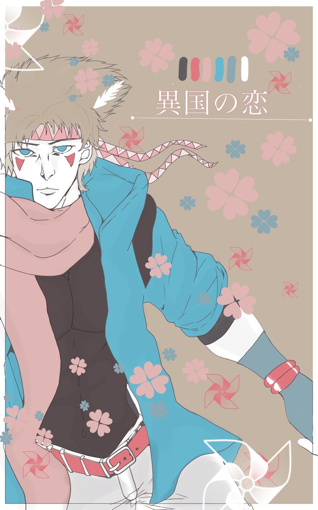 シーザー・A・ツェペリ 異国の恋 スマホリング