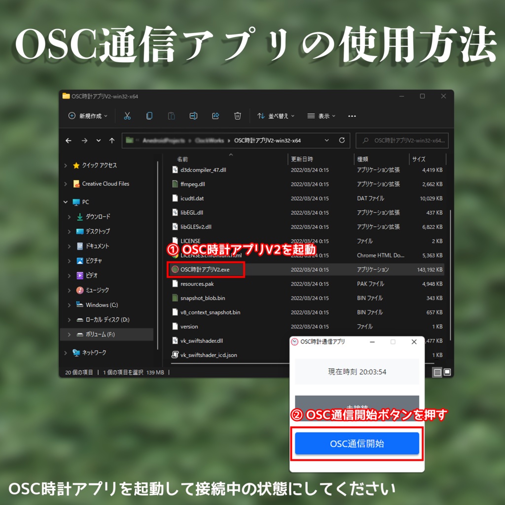 【Avatar3.0対応】AND WATCH リアルタイム同期腕時計【VRChat】