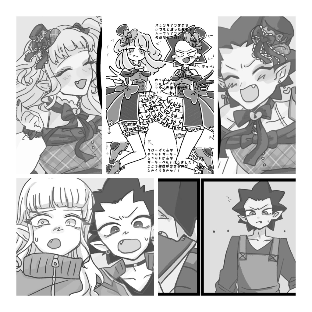 バレンタインだよ♡あいどるしゃくろちゃん