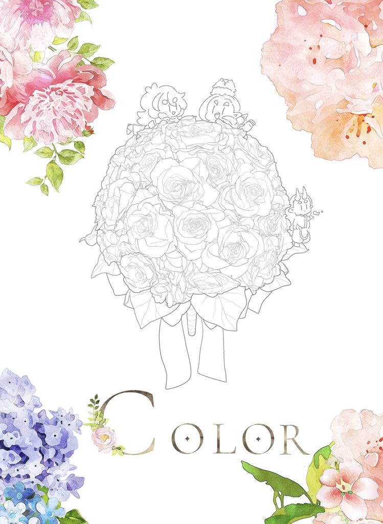 万年筆インク色見本ぬり絵本