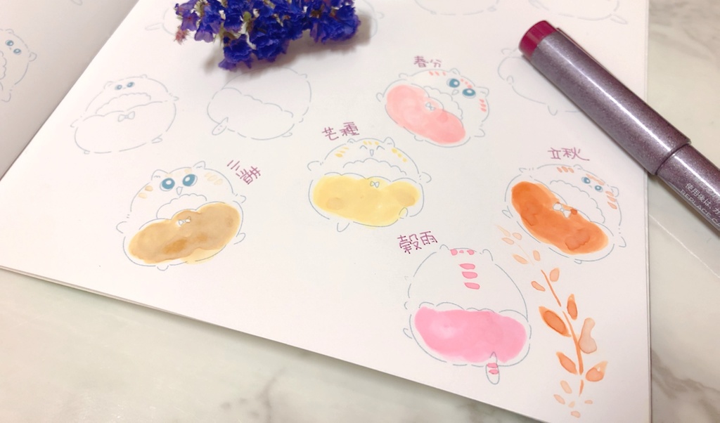 万年筆インク色見本ぬり絵本