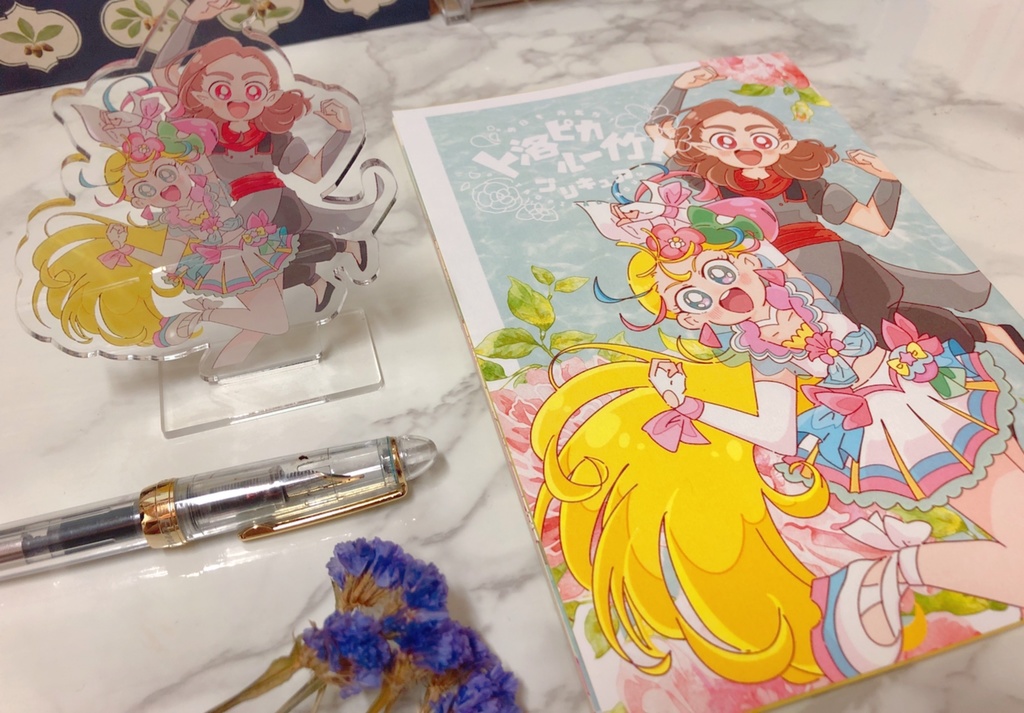 【完売】ト洛ピカル〜竹!プリキュア アンソロジー