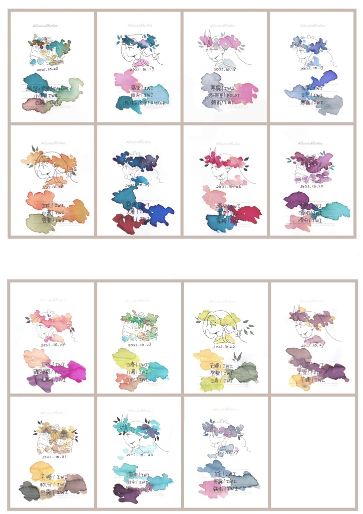 LHX3(羅小黒戦記Twitterまとめ本)