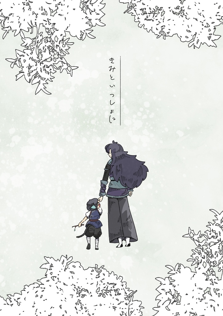 LHX3(羅小黒戦記Twitterまとめ本)