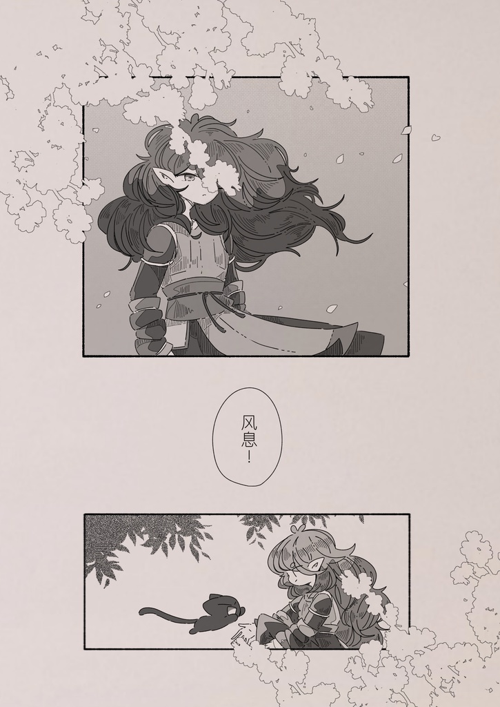 LHX3(羅小黒戦記Twitterまとめ本)