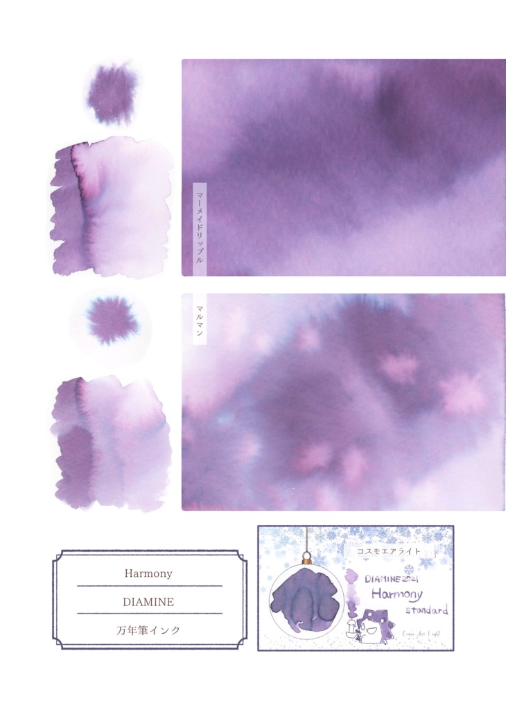 10/20紫色の画材研究【紙の本】