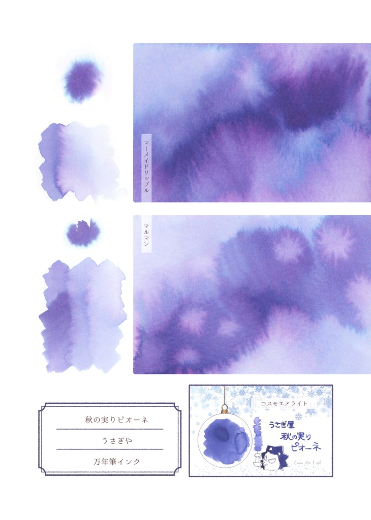 10/20紫色の画材研究【紙の本】