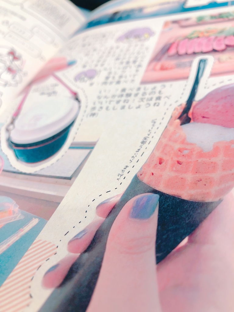 11/24生活の本セット【紙の本】