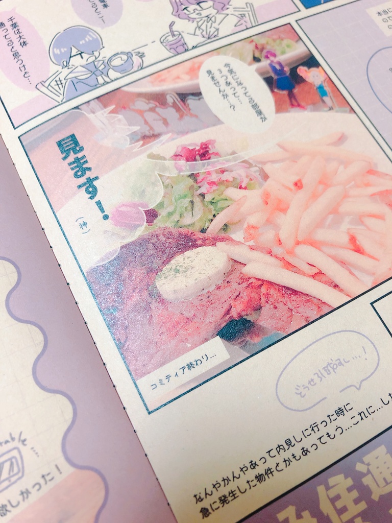 11/24生活の本セット【紙の本】