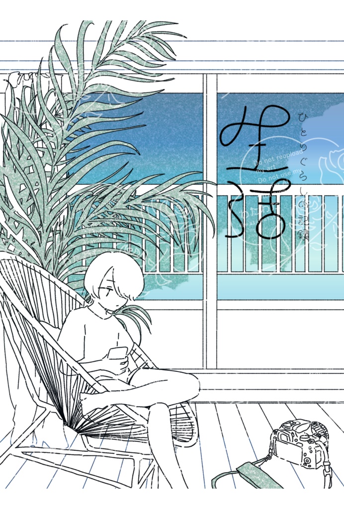 11/24生活の本セット【紙の本】