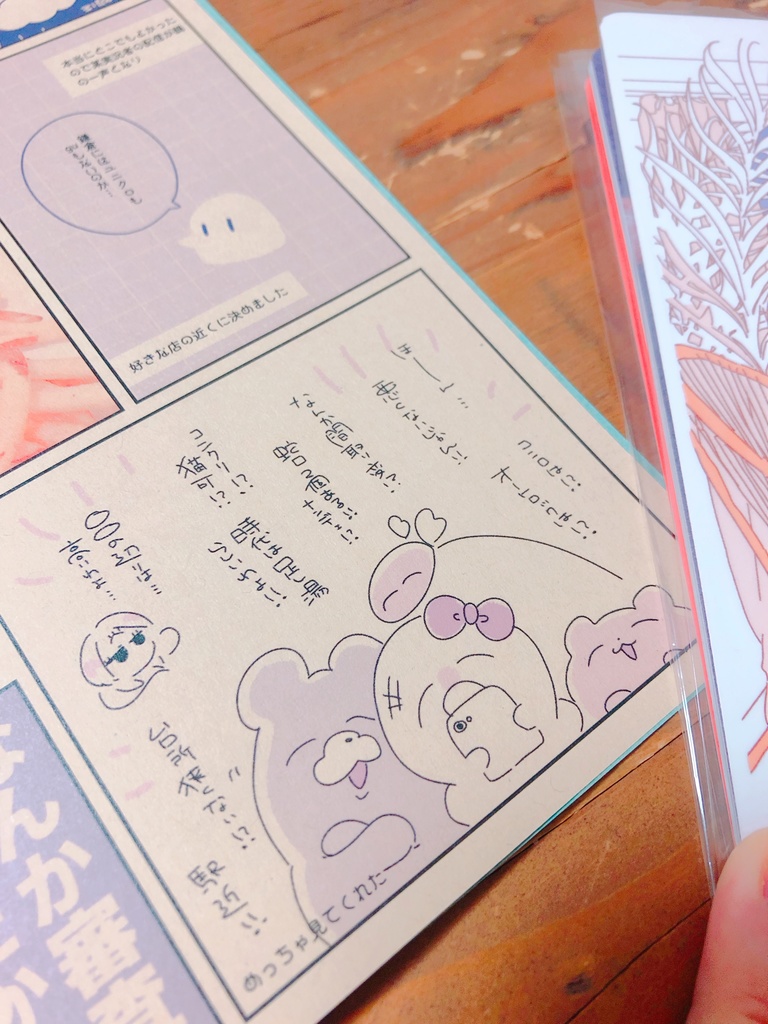 11/24生活の本セット【紙の本】