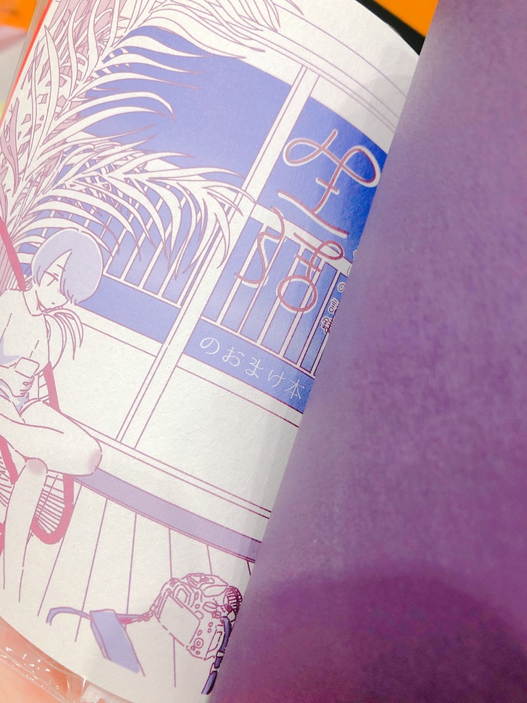 11/24生活の本セット【紙の本】