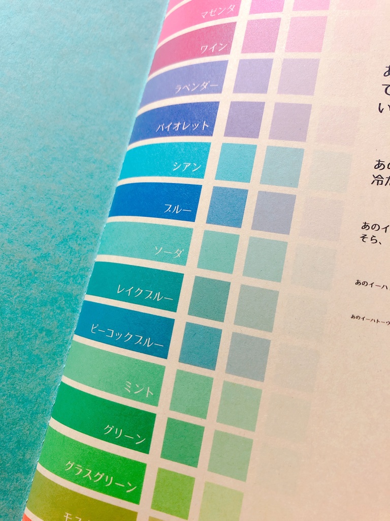 11/24生活の本セット【紙の本】