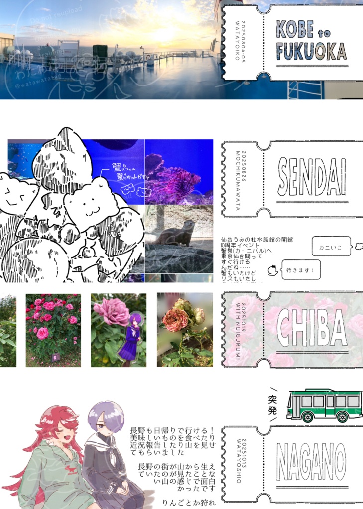 11/24生活の本セット【紙の本】