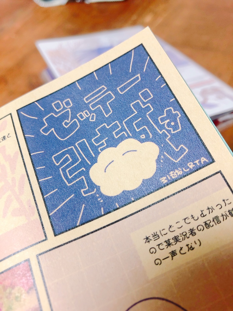 11/24生活の本セット【紙の本】