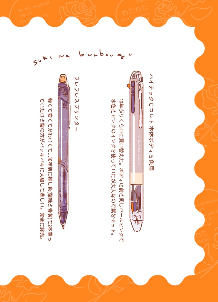 11/24生活の本セット【紙の本】