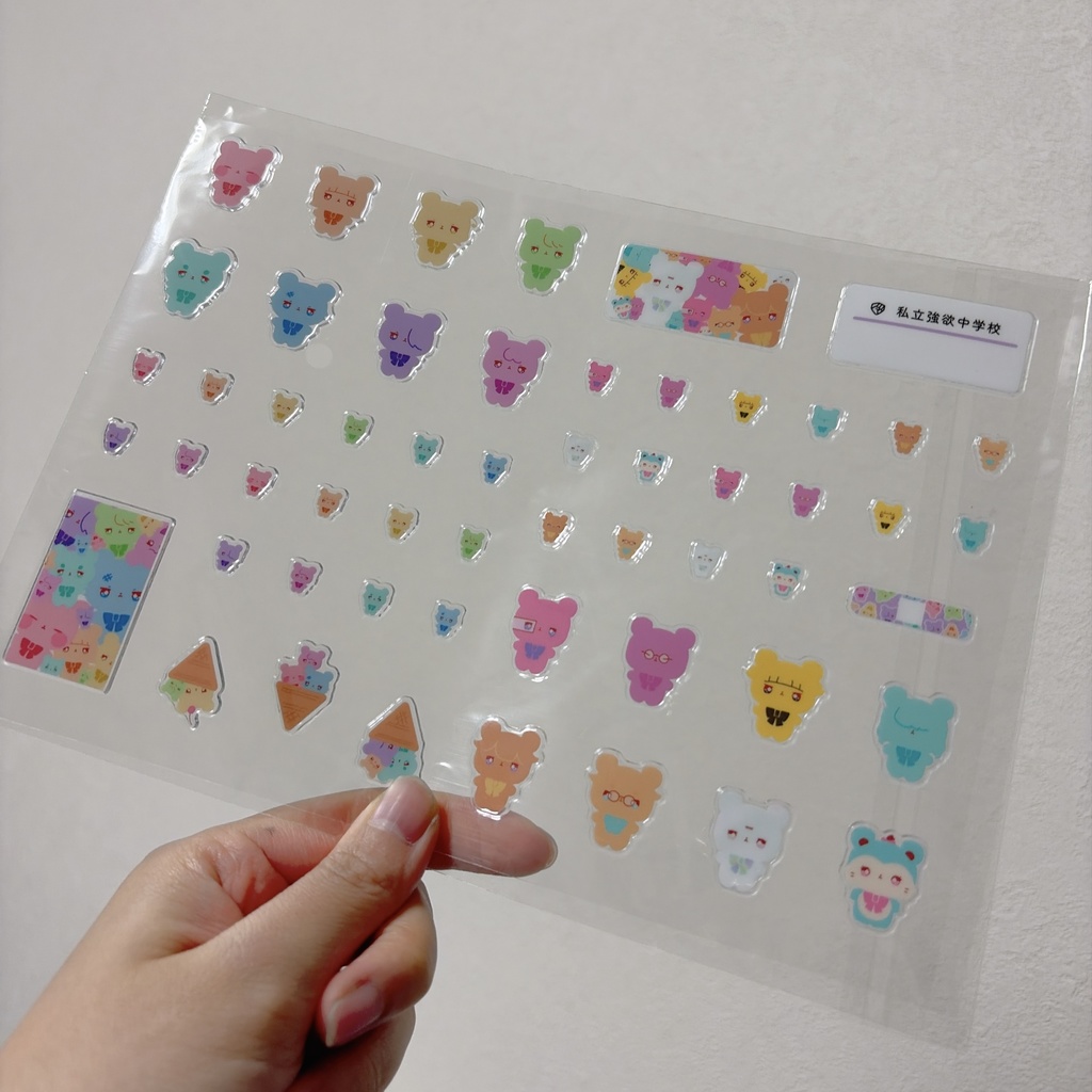 もちフレくまちゃんぷくぷくシール